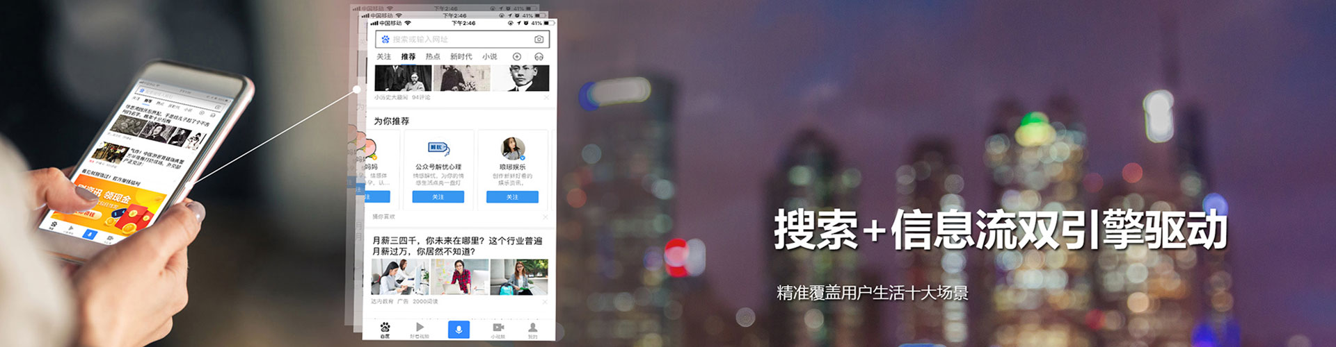 新洲百度代理开户